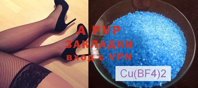 Alpha PVP СК Шуя